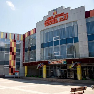 МБОУ СОШ 31 СО СПОРТИВНЫМ УКЛОНОМ