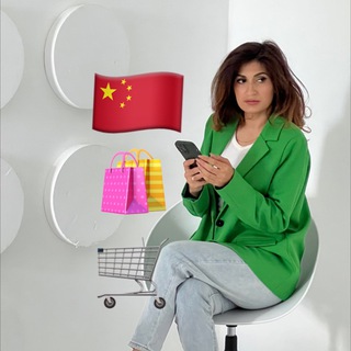 ШОПИНГ В КИТАЕ С СОФИ