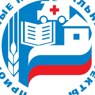 НАЦПРОЕКТЫ