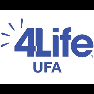 ЛЕКЦИИ 4LIFE-UFA