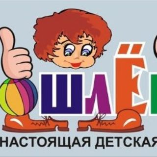  ШЛЁПА
