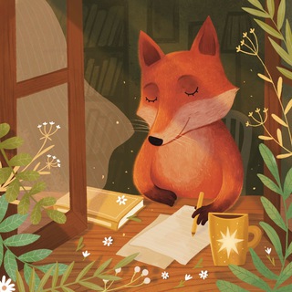 ЛИСЬЯ НОРА || ЕЛЕНА ПОМАЗАН