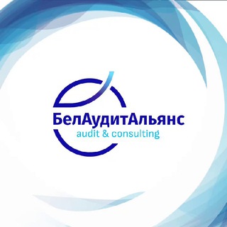 БЕЛАУДИТАЛЬЯНС