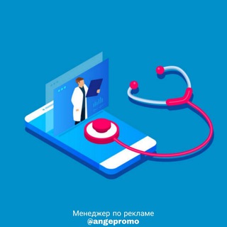 НОВОСТИ И СЕКРЕТЫ МЕДИЦИНЫ