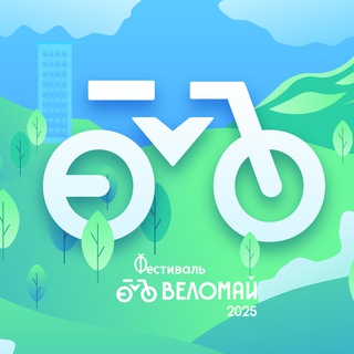 МАЙСКАЯ ВЕЛОПРОГУЛКА | ЕКАТЕРИНБУРГ