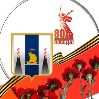 МИНКУЛЬТУРЫ И АРХИВНОГО ДЕЛА САХАЛИНСКОЙ ОБЛАСТИ