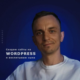 ФРИЛАНС | РАЗРАБОТКА САЙТОВ