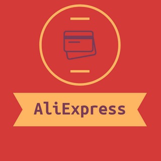 ALIEXPRESS ИНТЕРЕСНОЕ