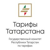 ТАРИФЫ ТАТАРСТАНА