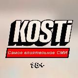  KOSTI BLOGGERS