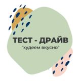 ТЕСТ-ДРАЙВ МАРАФОНА С ДИ