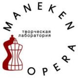 MANEKEN_OPERA (ЧАТ ДЛЯ ОБЩЕНИЯ)