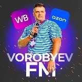 ВЛАДИМИР ВОРОБЬЕВ FM (МАРКЕТПЛЕЙСЫ)