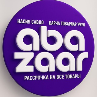 ABAZAAR - RASSROCHKA