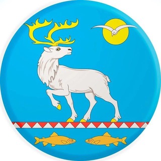 АДМИНИСТРАЦИЯ АНАДЫРСКОГО РАЙОНА