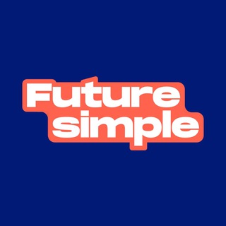 FUTURE SIMPLE | БУДУЩЕЕ В ОАЭ - ЭТО ПРОСТО!