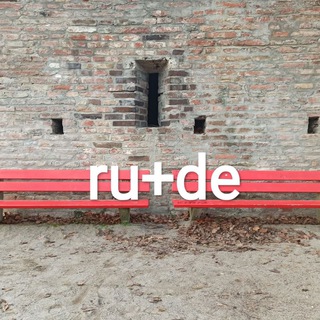 RU+DE ʕ´•ᴥ•`ʔ