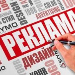 РЕКЛАМА БУГУЛЬМА