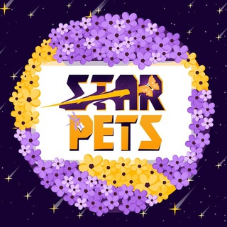STARPETS - ПОМОЩЬ
