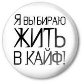 CHANNEL Ж҉И҉Т҉Ь҉ В҉ К҉А҉Е҉Ф҉