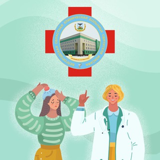 БОКБ СВЯТИТЕЛЯ ИОАСАФА