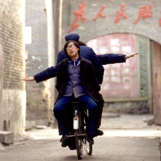 КИТАЙ. 80-Е И НЕ ТОЛЬКО