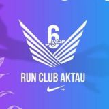 NIKE RUN CLUB AKTAU