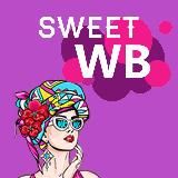 SWEETWB СТИЛЬНЫЕ НАХОДКИ