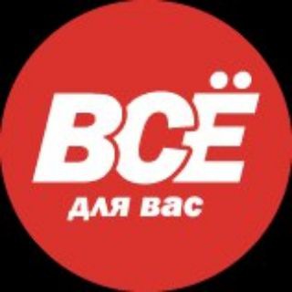 ВДВ ЧЕРКЕССК. ОБЪЯВЛЕНИЯ