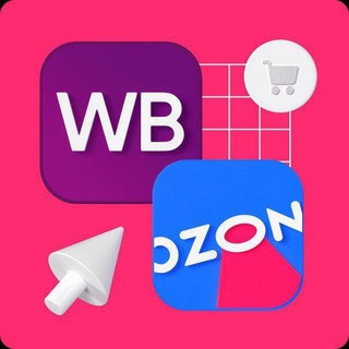 НАХОДКИ WB OZON ПРОМОКОДЫ