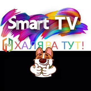 ПРОГИ ДЛЯ АНДРОИД ТВ И IP TV