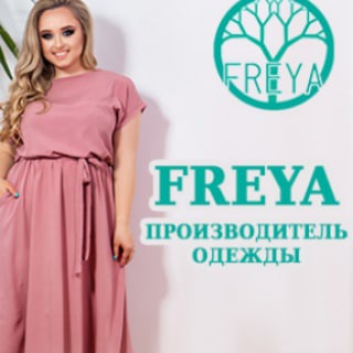 FREYA ПРОИЗВОДИТЕЛЬ 7 КМ