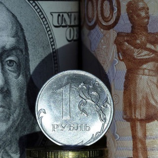 НОВОСТИ ЭКОНОМИКИ И БИЗНЕСА