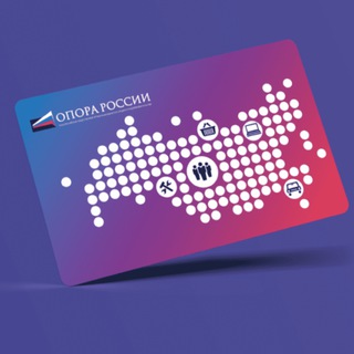 БИЗНЕС-СООБЩЕСТВО КУРГАНСКОЙ ОБЛАСТИ