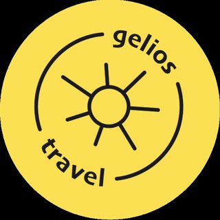 GELIOS TRAVEL  ТОП ТУРЫ ПО РОССИИ И МИРУ