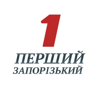 ПЕРВЫЙ ЗАПОРОЖСКИЙ  ЗАПОРОЖЬЕ