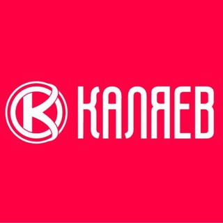 КАЛЯЕВ - ХАЛЯВА | ПРОМОКОДЫ | СКИДКИ | РОЗЫГРЫШИ