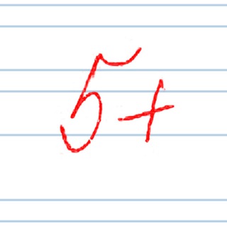 НА ПЯТЬ С ПЛЮСОМ!