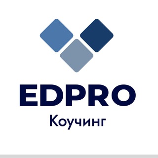 КОУЧИНГ | EDPRO