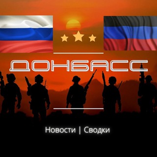 ЧП ДОНБАСС ВИДЕО И ФОТО ХРОНИКА ВОЙНЫ