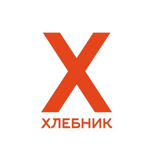 ХЛЕБНИК | СЕТЬ ПЕКАРЕН