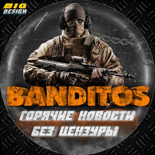 BANDITОS