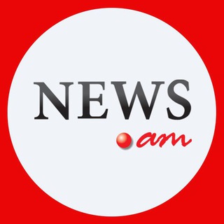 NEWS.AM