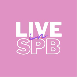LIVEINSPB АРЕНДА