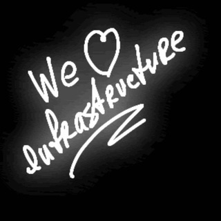 ЕГАНЯН | ИНФРАСТРУКТУРА