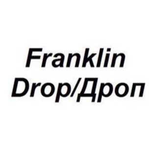 FRANKLIN DROP ДРОПШИППИНГ