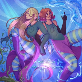 LE MOT DE LA FIN | ПОСЛЕДНИЕ СЛОВА ⚢