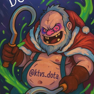 КАТАВАСИЯ В DOTA 2  СТАВКИ ПРОГНОЗЫ АНАЛИТИКА