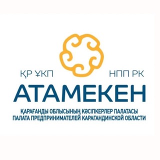 БИЗНЕС КАРАГАНДА