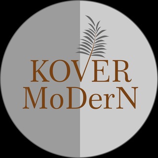 KOVER_MODERN БЕЗВОРСОВЫЕ КОВРЫ
